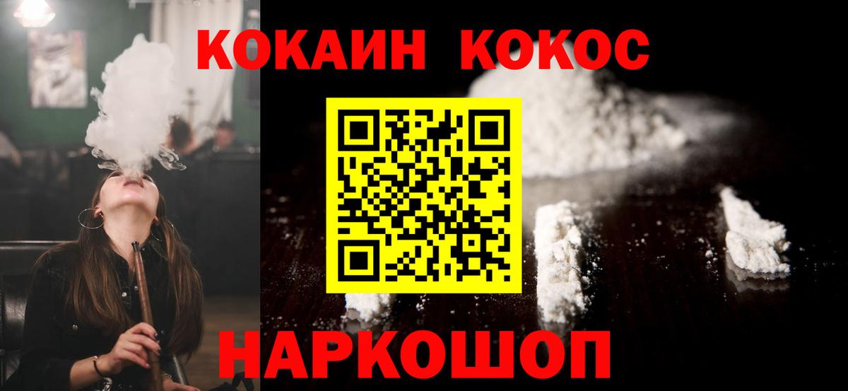 КОКАИН Columbia  КОКАИН 98%  Вход с VPN  КОКАИН  Вичуга 
