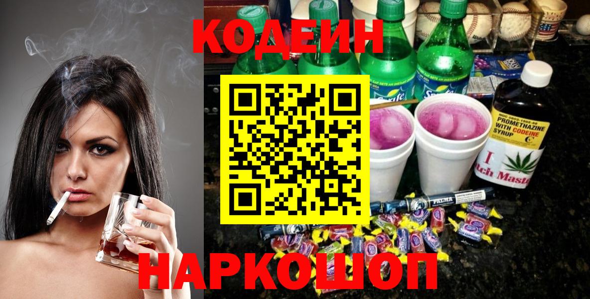 Вичуга  МДМА  ГАШ  Конопля  Наркошоп  Вход с VPN  Меф МЯУ МЯУ   ЭКСТАЗИ 