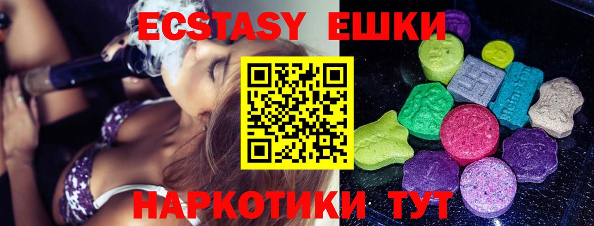 ЭКСТАЗИ louis Vuitton Вичуга