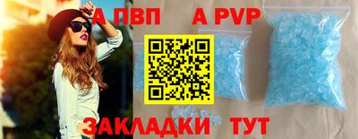 твердый Апшеронск
