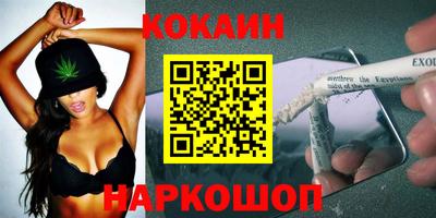 твердый Апшеронск