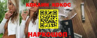 spice Аргун