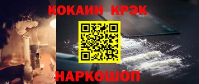 spice Аргун