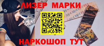 spice Аргун