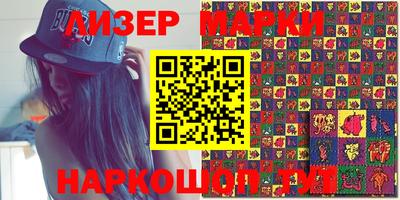 ПСИЛОЦИБИНОВЫЕ ГРИБЫ Апрелевка