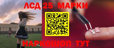 ПСИЛОЦИБИНОВЫЕ ГРИБЫ Апрелевка