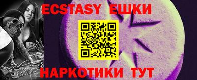 ПСИЛОЦИБИНОВЫЕ ГРИБЫ Апрелевка