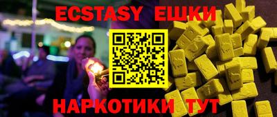 spice Аргун
