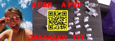 твердый Апшеронск