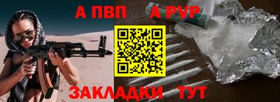 spice Аргун