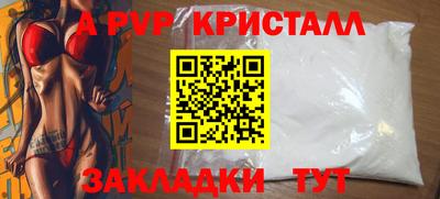 твердый Апшеронск
