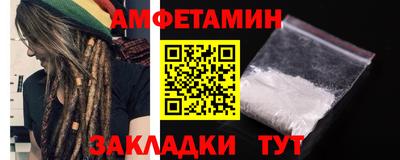 spice Аргун