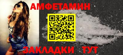 твердый Апшеронск
