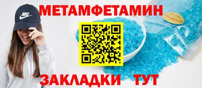 твердый Апшеронск