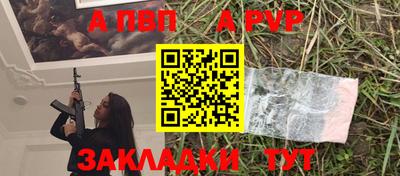твердый Апшеронск