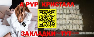 ПСИЛОЦИБИНОВЫЕ ГРИБЫ Апрелевка