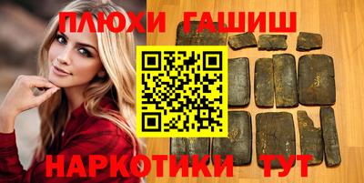 ПСИЛОЦИБИНОВЫЕ ГРИБЫ Апрелевка