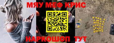 твердый Апшеронск