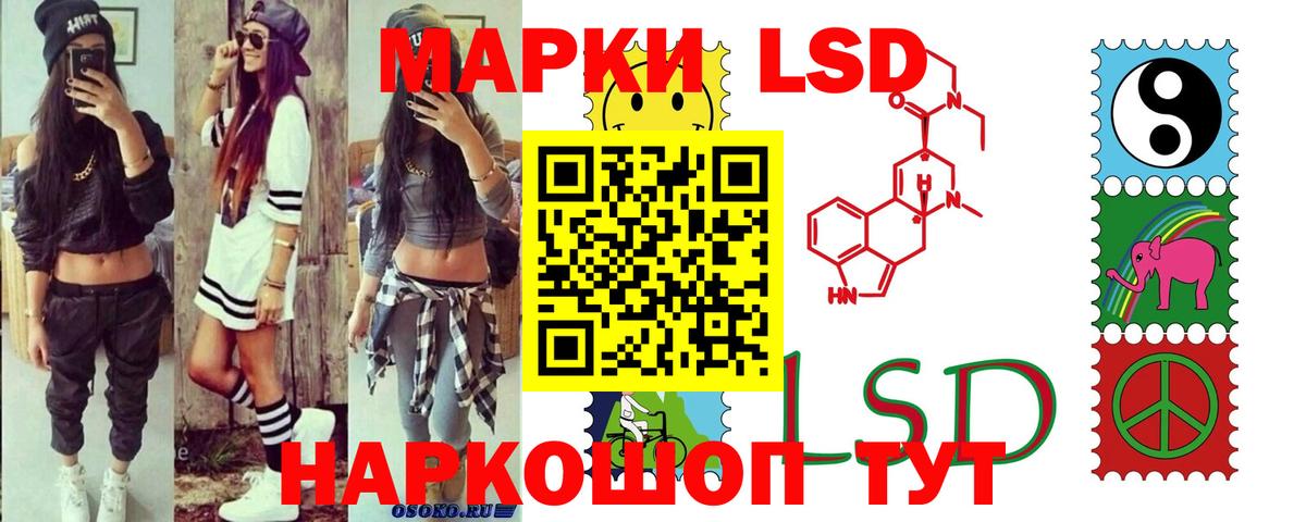 Вичуга  LSD-25 экстази кислота  ЛСД экстази ecstasy  Вход с VPN 