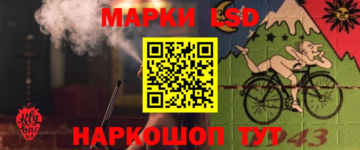 LSD-25 экстази кислота Вичуга