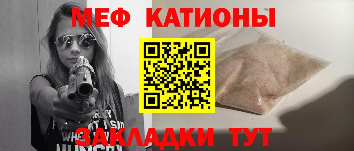МЕФ  Вичуга