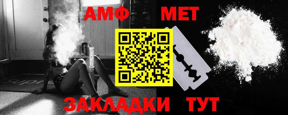 Первитин пудра Вичуга