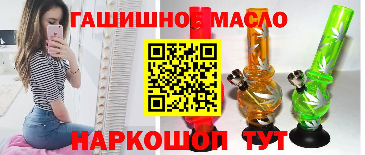 Вичуга  Дистиллят ТГК жижа  Вход с VPN  ТГК Wax 