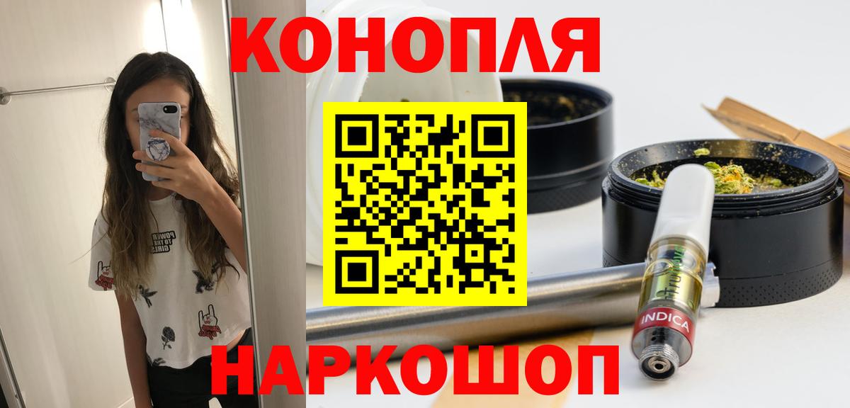 Бошки Шишки марихуана Вичуга